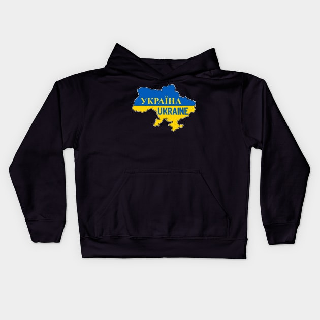 Ukraine NATO Kids Hoodie by Scar